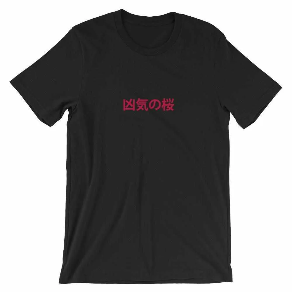 凶気の桜 Kyoki No Sakura Madness In Bloom T-Shirt