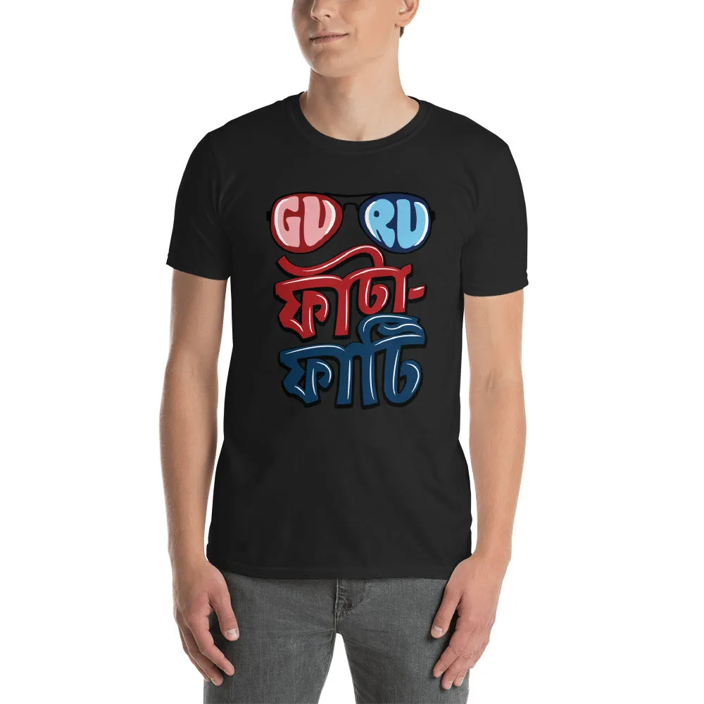 Bengali Unisex Softstyle T-Shirt - Guru Fata-Fati