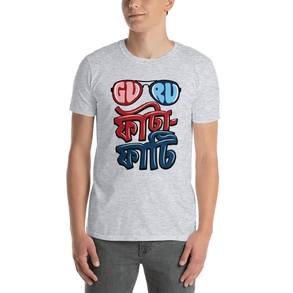 Bengali Unisex Softstyle T-Shirt - Guru Fata-Fati