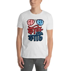 Bengali Unisex Softstyle T-Shirt - Guru Fata-Fati