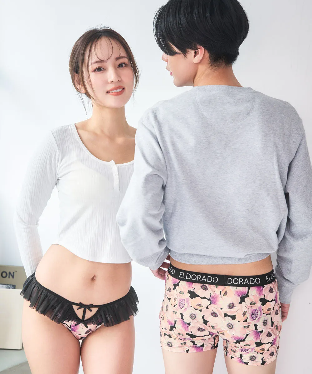 Blurr Flower Cheeky Panty