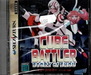 Cube Battler Story of Shou (JAP)
