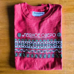 Embroidery Patterns T-Shirt