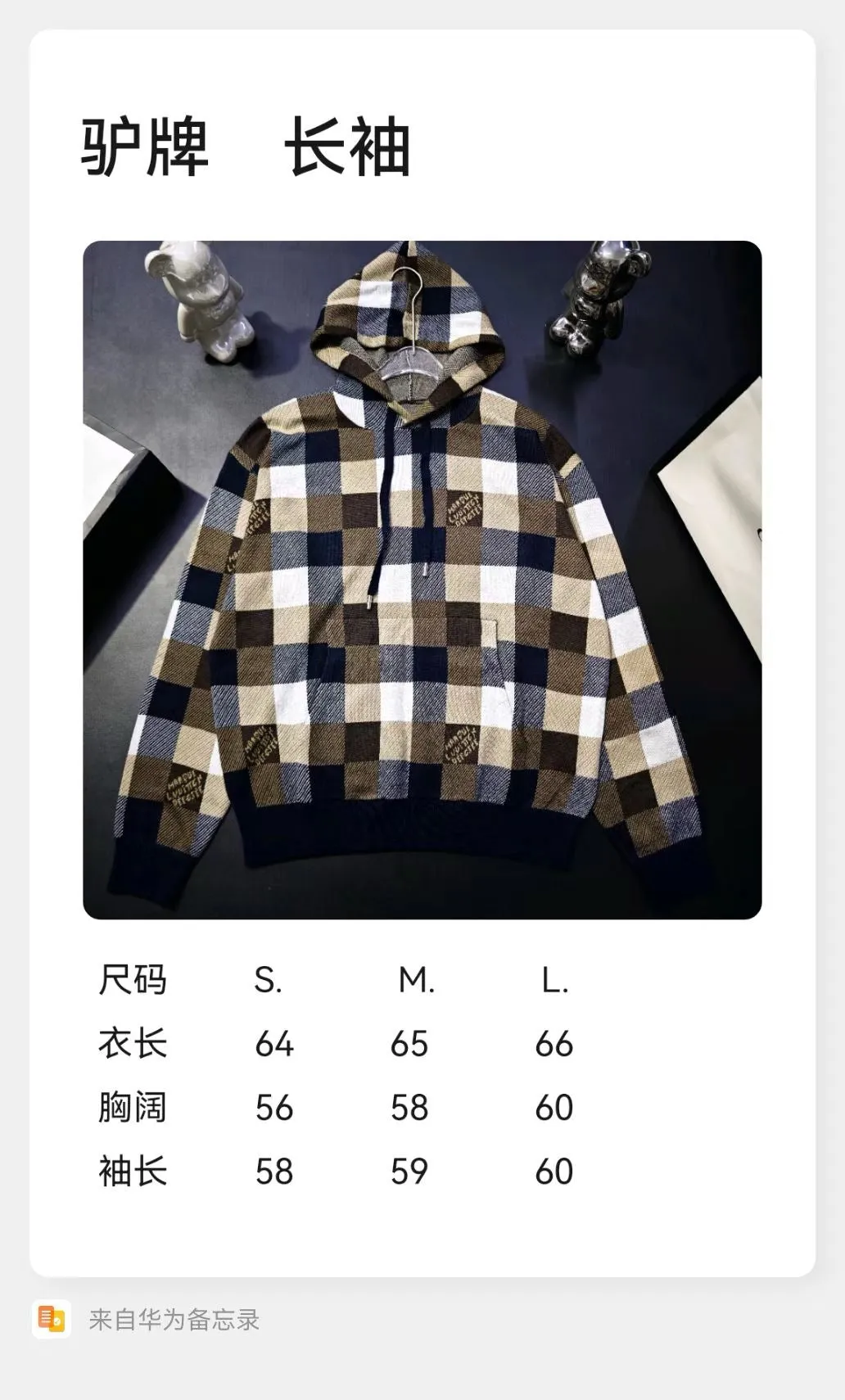 Heritage Check Plaid Hoodie
